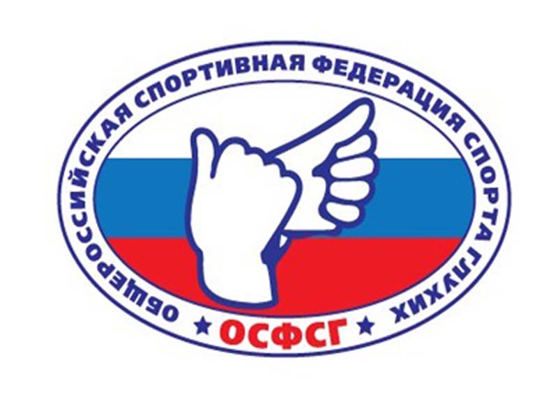 Спортсмены Пензенской САШ вошли в состав  сборной команды России