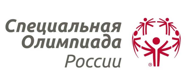 В Пензе будет проходить Всероссийская Спартакиада Специальной Олимпиады