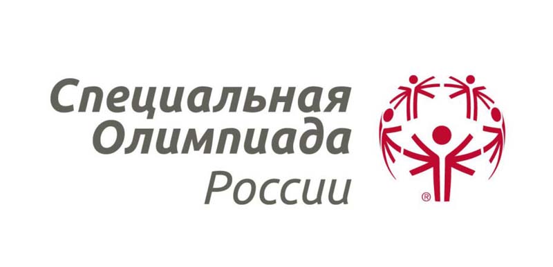 Подведены итоги соревнований по плаванию и роллер-спорту Всероссийской Спартакиады Специальной Олимпиады