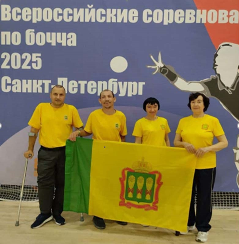 На  Всероссийских соревнования по бочча в городе на Неве