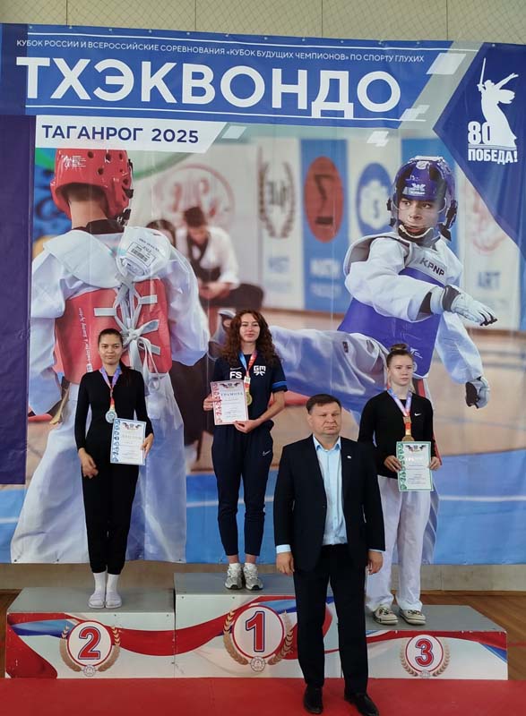 Серебро на Кубке России