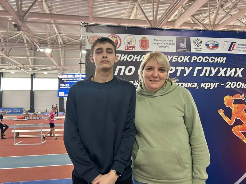 Итоги чемпионата и Кубка России по спорту глухих –лёгкая атлетика