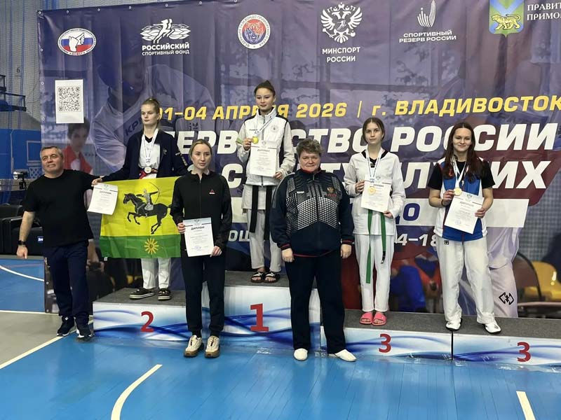 Первенству России по спорту глухих в спортивной дисциплине тхэквондо